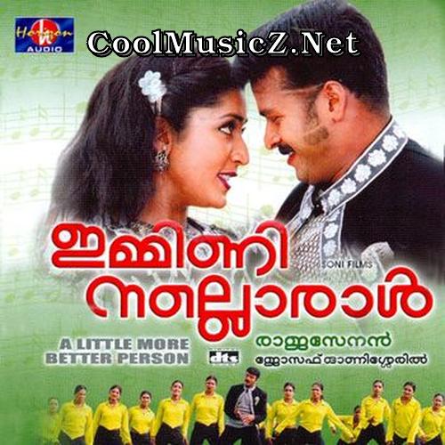 old malayalam mp3 songs free download a-z